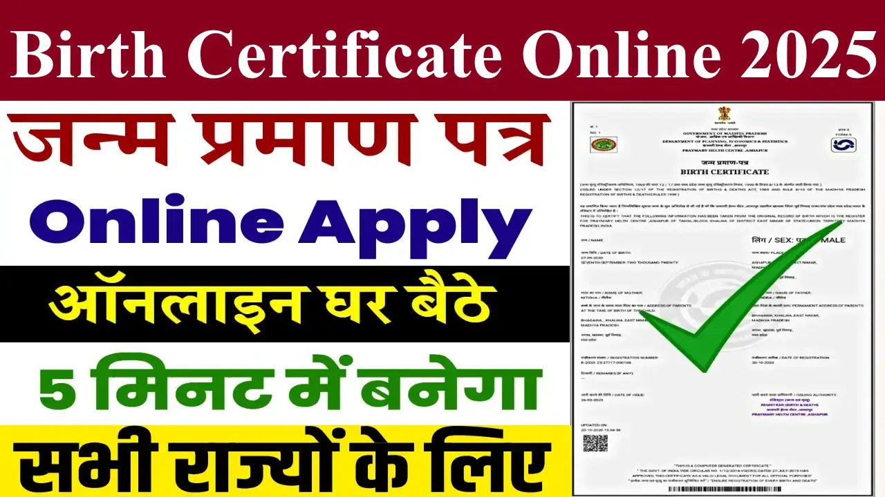 Birth Certificate Online Apply