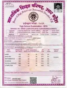 UP Board Marksheet 2025