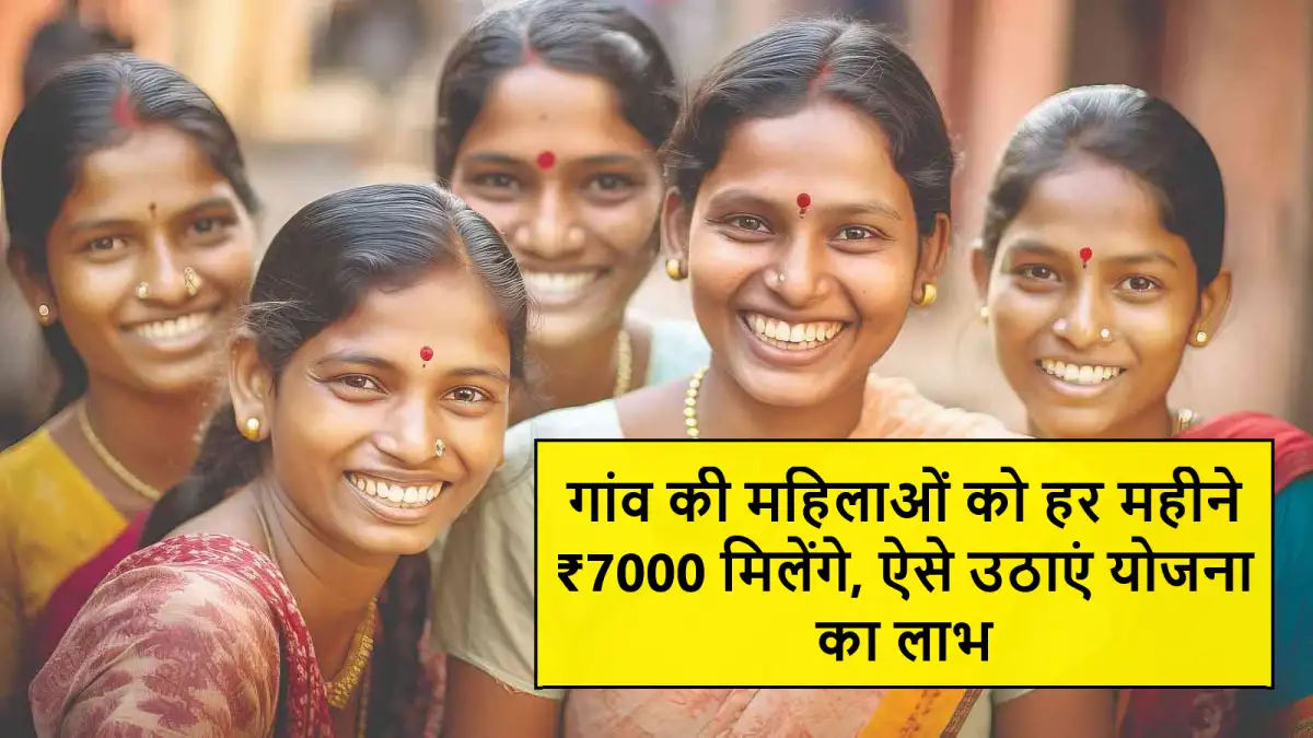 Bima Sakhi Yojana 2025