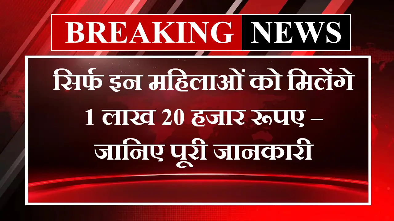 Ladli Behna Awas Yojana Gramin List