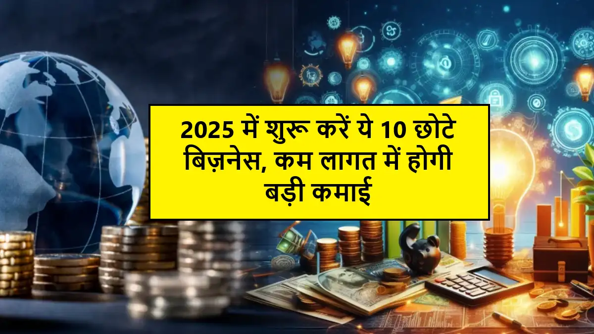 Small Business Ideas 2025