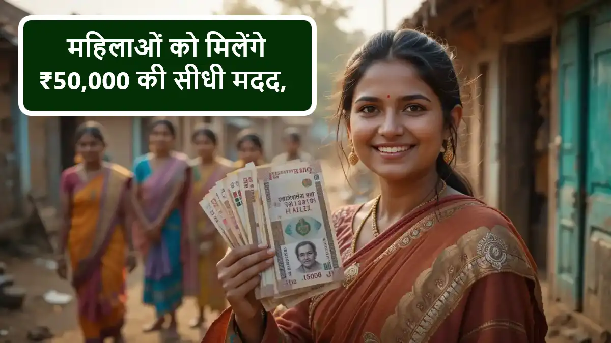 Subhadra Yojana 2025