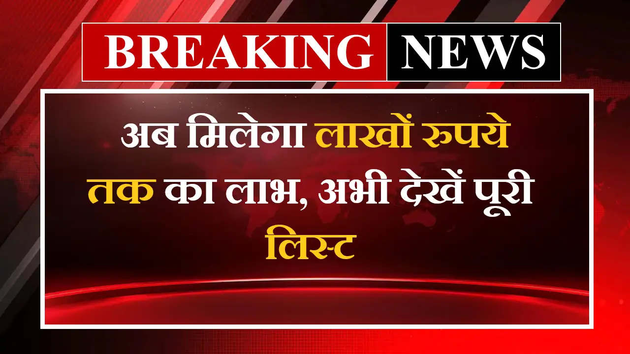 महिलाओं के लिए टॉप 5 सरकारी योजनाएं