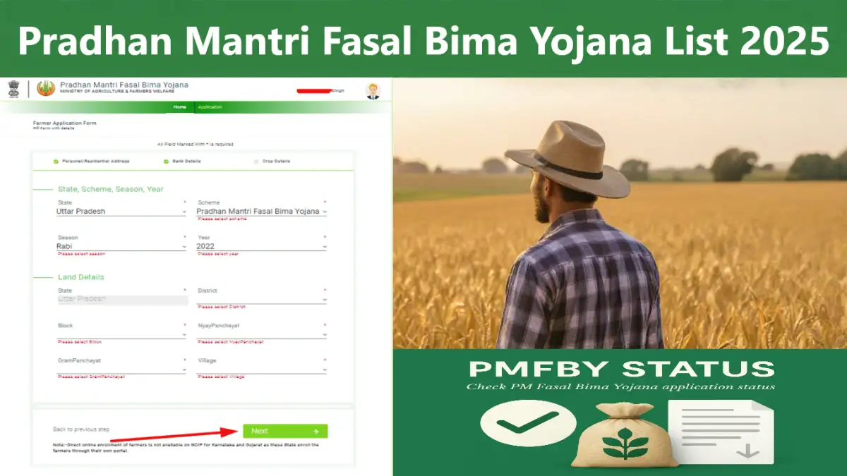 Pradhan Mantri Fasal Bima Yojana List 2025