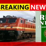 RRB NTPC Exam 2025