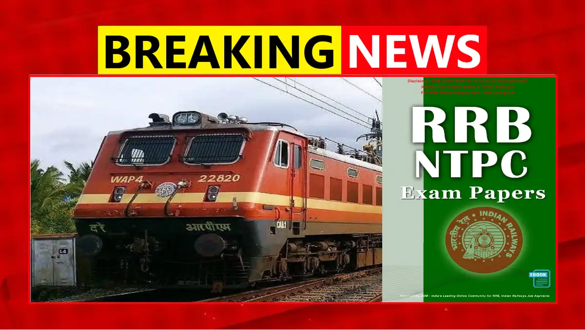 RRB NTPC Exam 2025