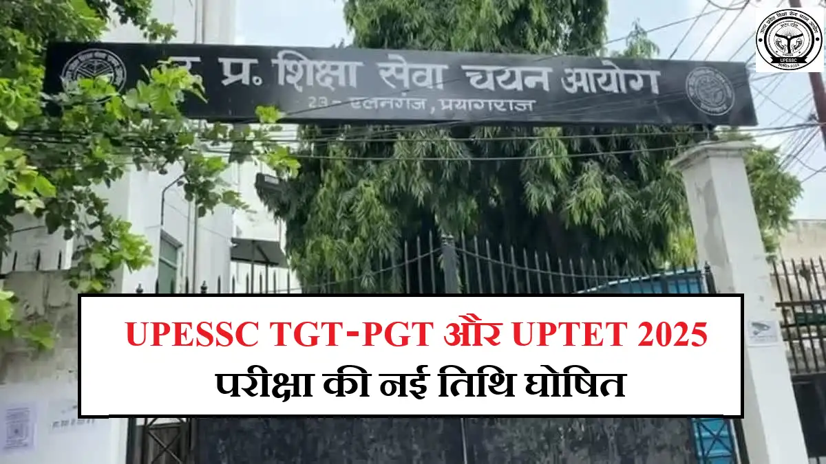 UPESSC TGT‑PGT