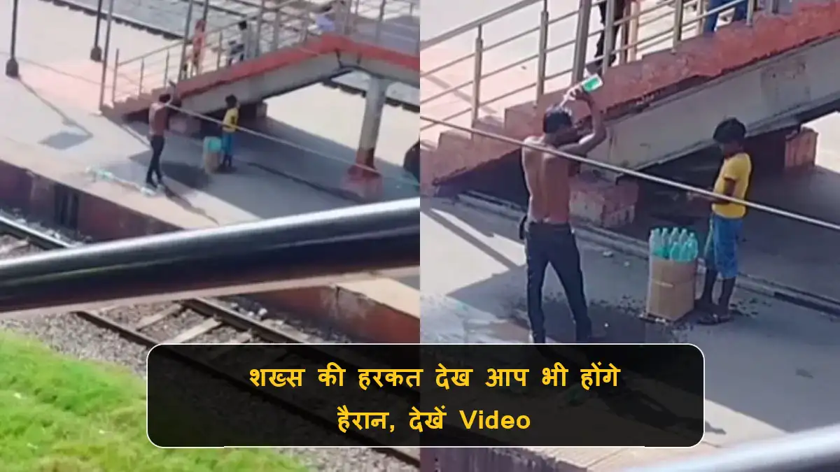 Social Media Viral Video