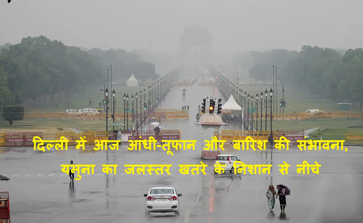 delhi rain and thunderstorm