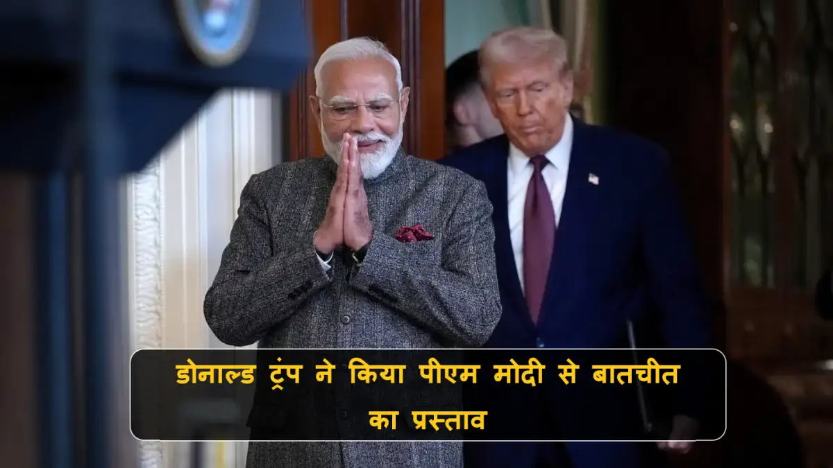 donald trump bows to india wants trade