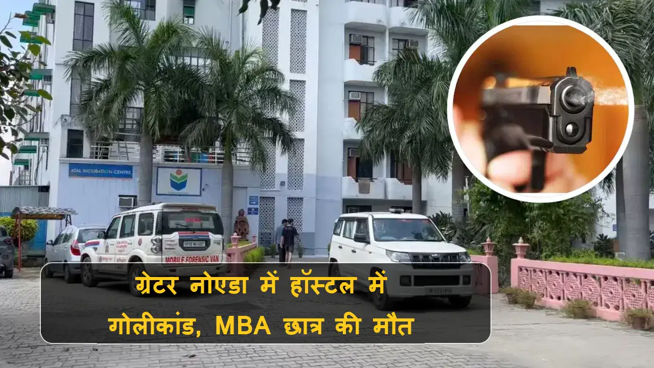 greater noida hostel shootout mba student