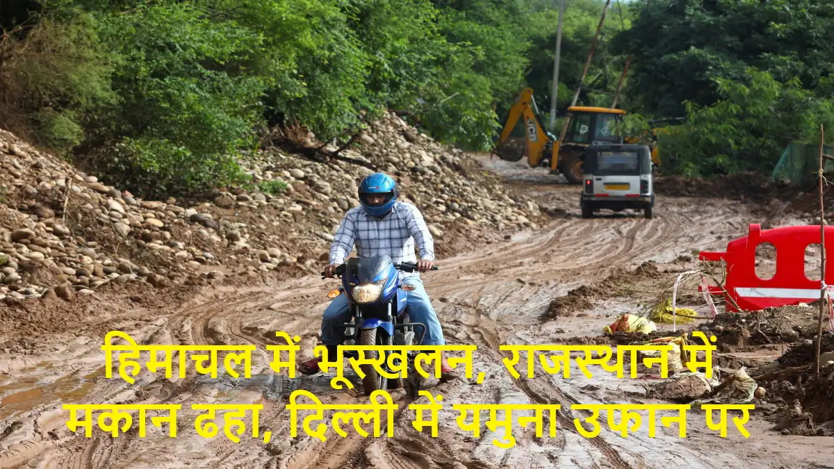 heavy rain and floods