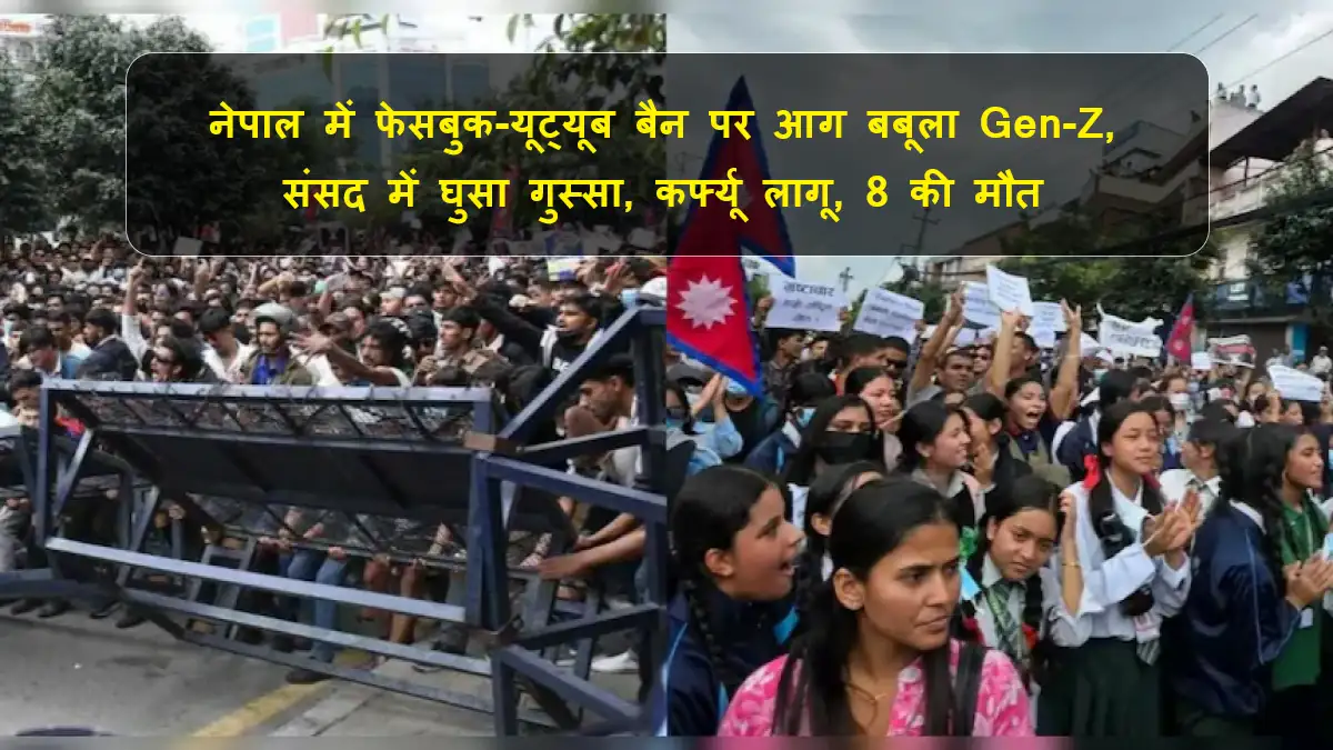 nepal protestors enter parliament against social media ban