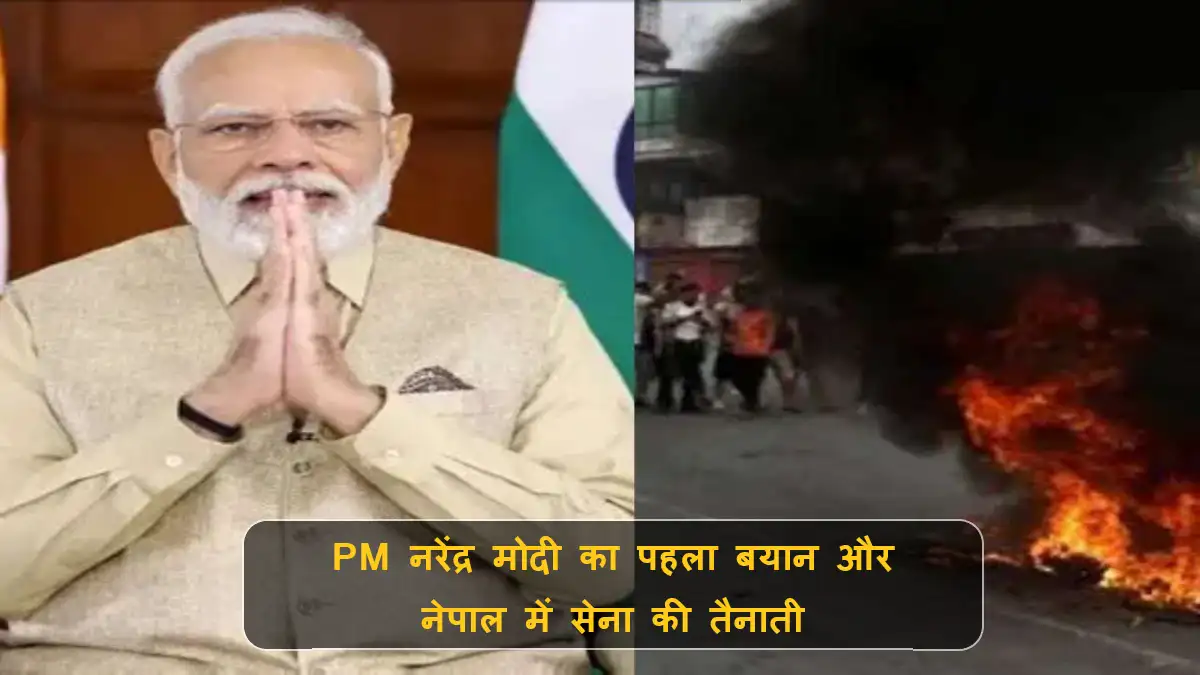 nepal violence pm modi first statement