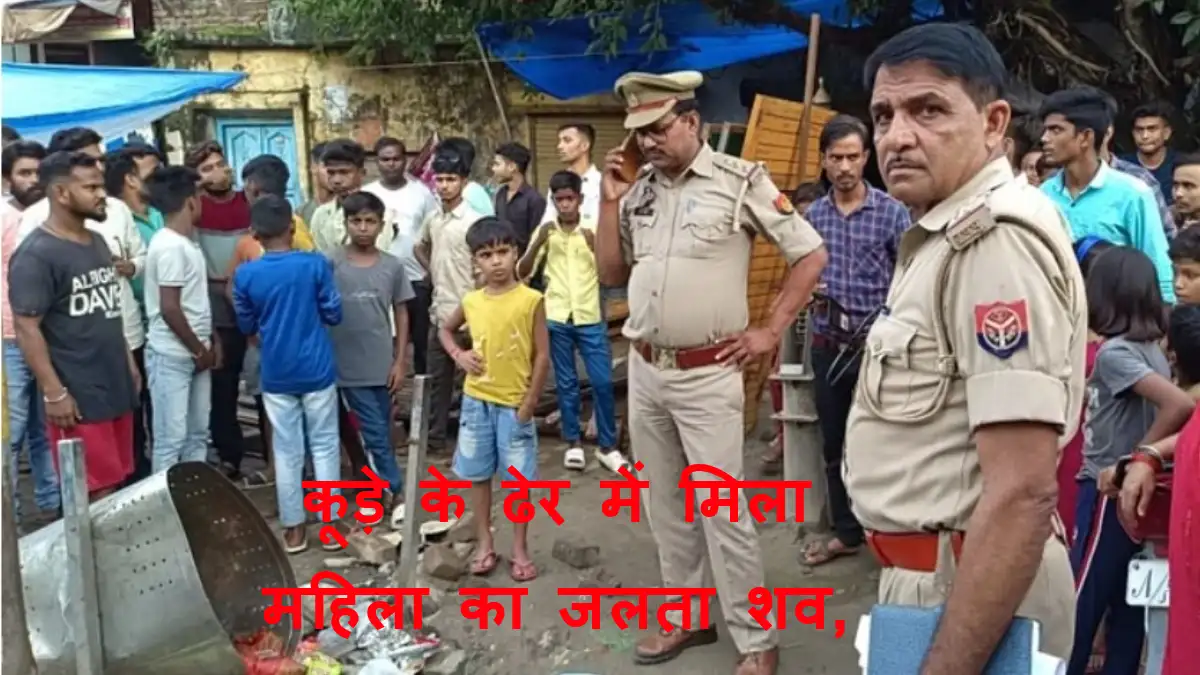 paschimi singhbhum shocking case