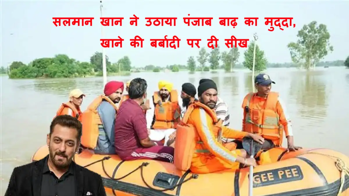 salman khan raises punjab floods