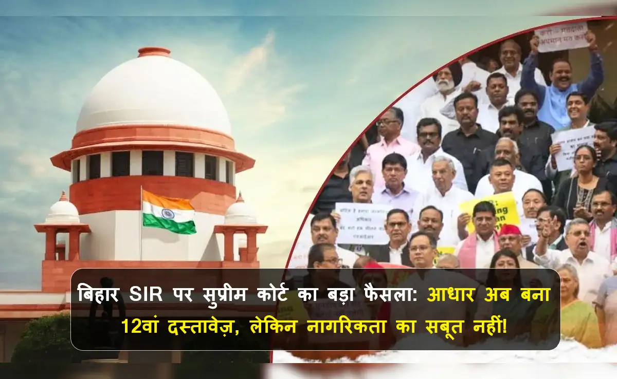 supreme-court-eci-to-notify-aadhaar-as-12th-document