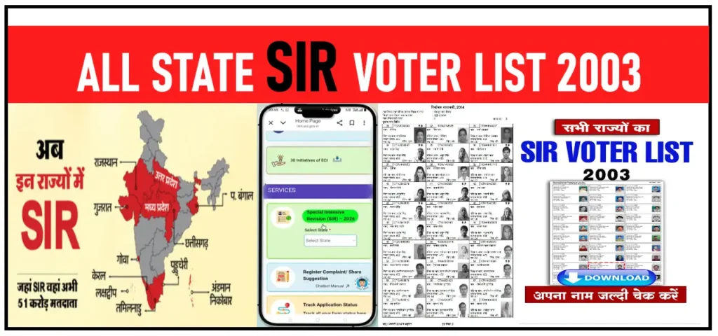 SIR Voter List 2003