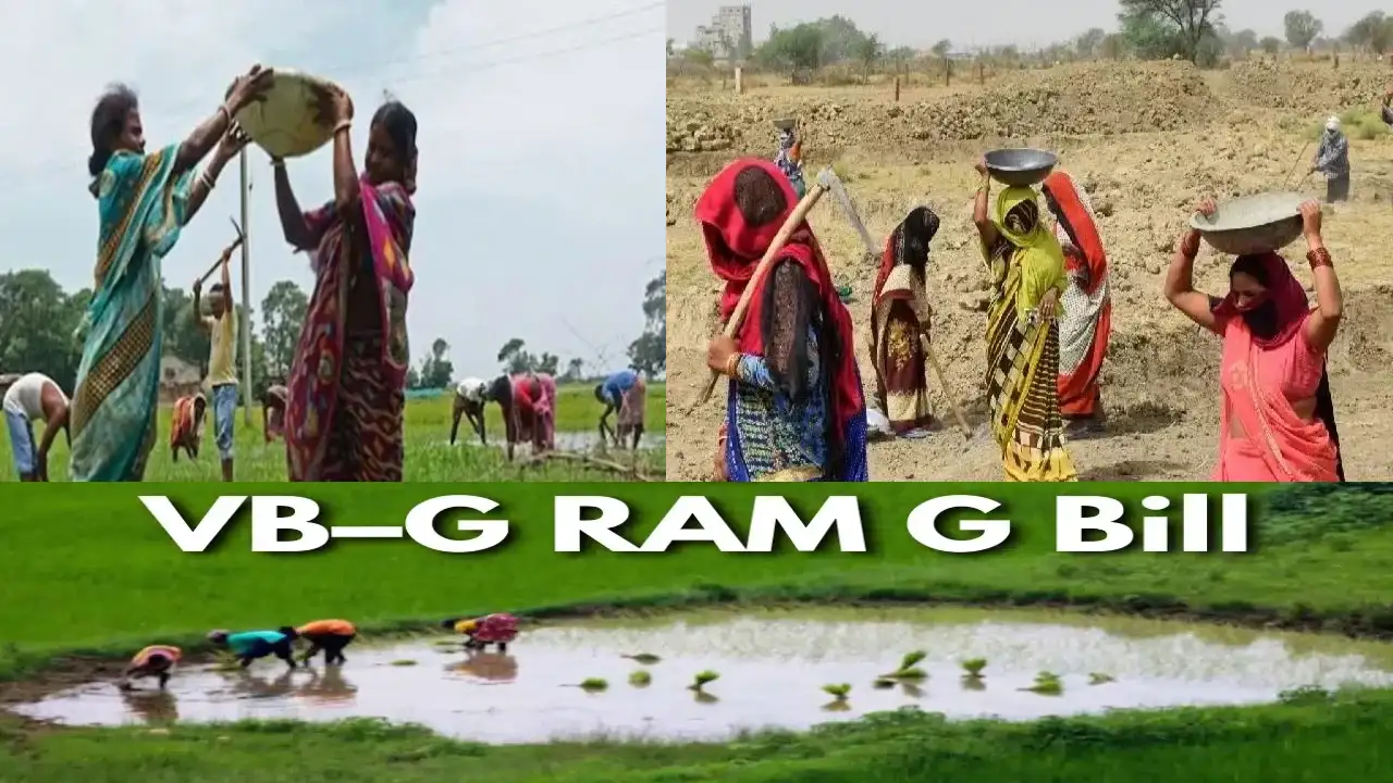 सरकार का बड़ा फैसला- MGNREG Act, 2005 की जगह VB G RAM G Bill 2025 लागू होगा?