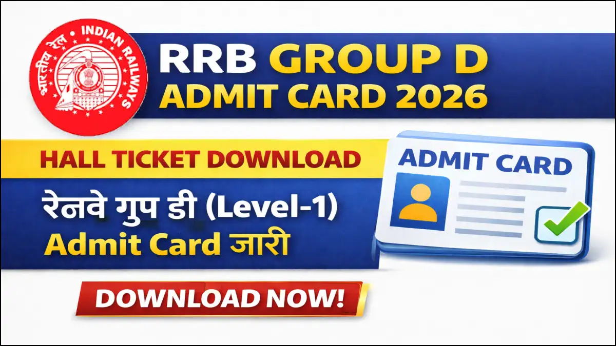 RRB Group D Admit Card 2026