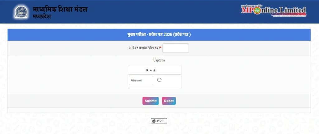 mpbse.mponline.gov .in Admit Card 2026