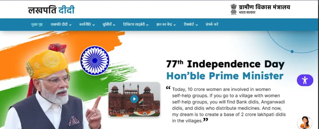 Delhi Lakhpati Beti Yojana