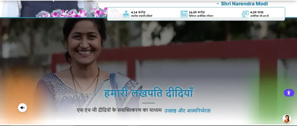 Delhi Lakhpati Beti Yojana Official Website