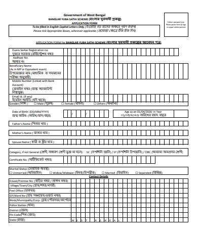 Yuva Sathi Yojana Online Registration 2026: Get ₹1500 Monthly – Apply Now Before It’s Too Late! 1 Yuva Sathi Prakalpa PDf Form