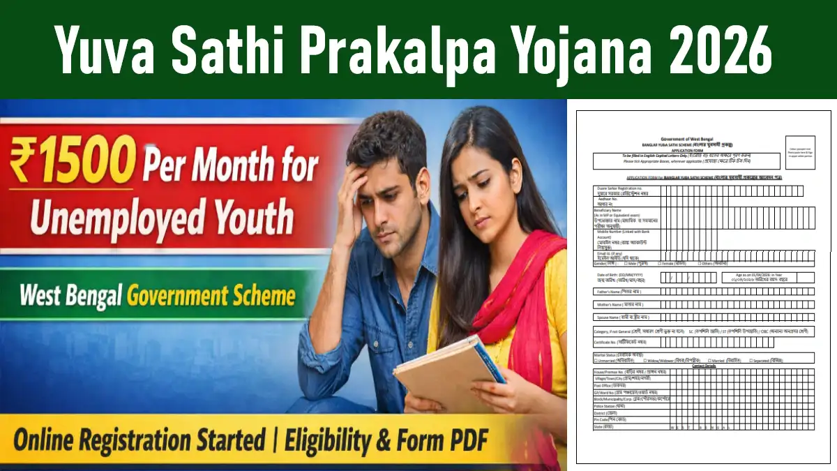Yuva Sathi Yojana Online Registration 2026