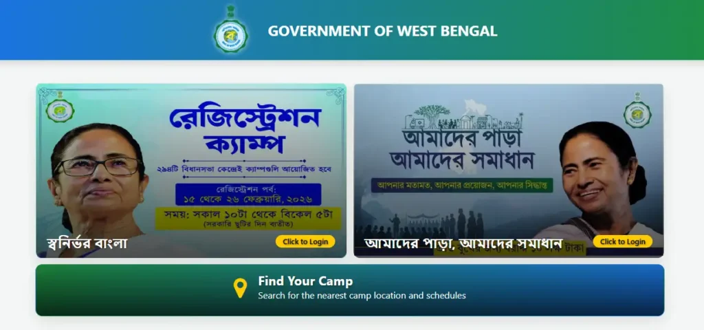 official website apas.wb .gov .in