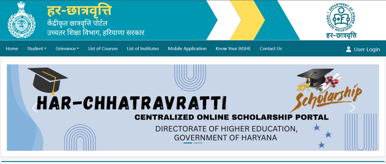 Har-Chhatravratti Portal