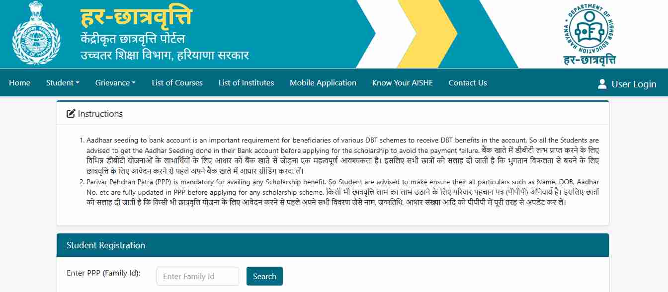 Kalpana Chawla Scholarship 2026