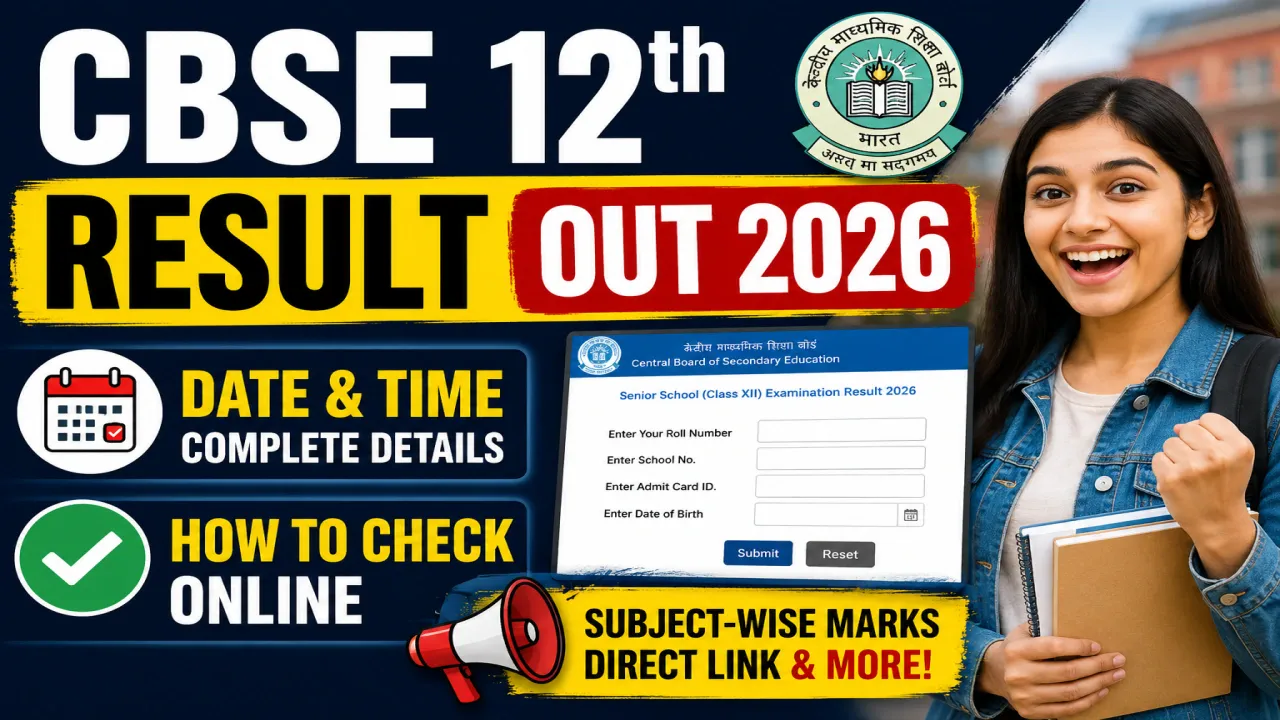 CBSE Class 12 Result 2026