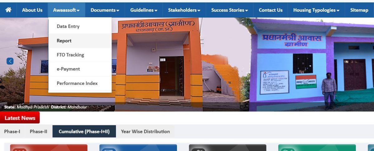 Pradhan Mantri Awas Yojana Gramin Report