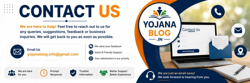 Yojana Blog Contact Us Page 